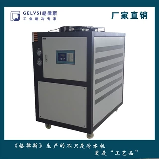 广东冷水机厂家 电子生产用245P/7度出水风冷式冷冻机组 制冷设备