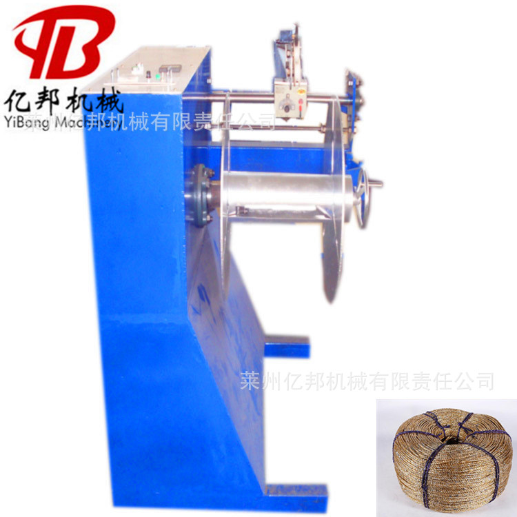 厂价供应各种制绳机配套复卷分卷机复卷机