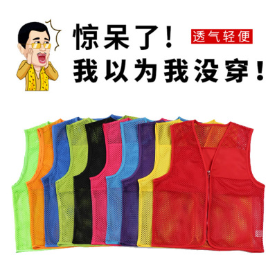 customized new pattern Thin section ventilation Jacobs Mesh Volunteer Vest Campaigns coverall Printing logo