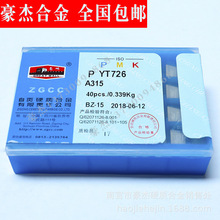 ��ؕ�L��Ӳ�|�Ͻ��^ ��A�Ͻ�45�Ⱥ��ӵ�ƬYT726 A315 A315Z