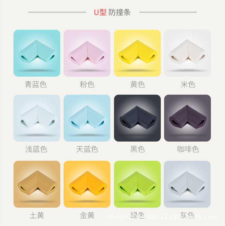 防撞条-1_09