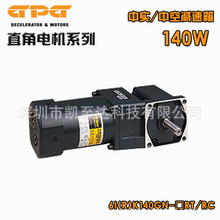 GPG̨늙C140Wֱп/Ќp늙C6IK140늙C   