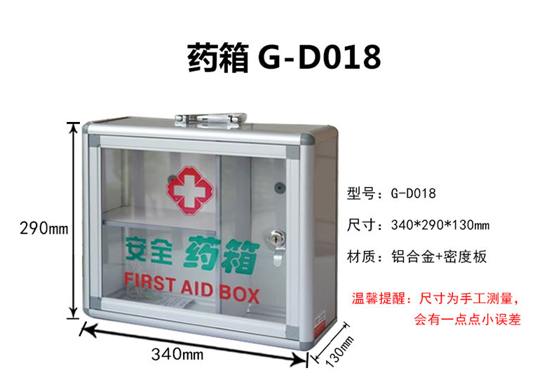 Fábrica directa de aleación de aluminio montado en la pared caja de primeros auxilios caja de almacenamiento caja médica traje