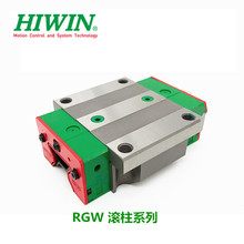 直线滑块上银 HIWIN 滑块滚柱 直线导轨滑块 RGW35CC 导轨 滑轨