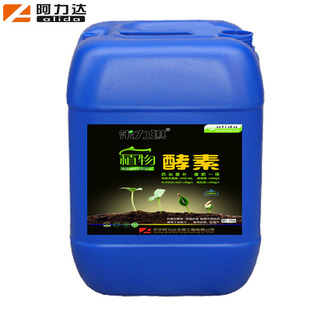 �����_���﹤�̹�˾���I���a���� ��Һ���N ֲ����؛_ʩ�� ����