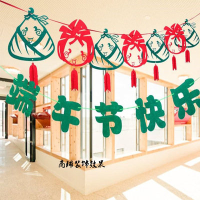 new pattern Dragon boat festival Jacquard Dragon boat festival Pendant Manufactor Direct selling felt Pendant Dragon boat festival Market Atmosphere decorate