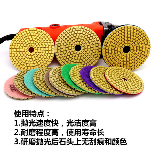 Diamond water grinding discs Marble water grinding discs Quartz stone polishing discs Soft grinding discs Jade polishing discs