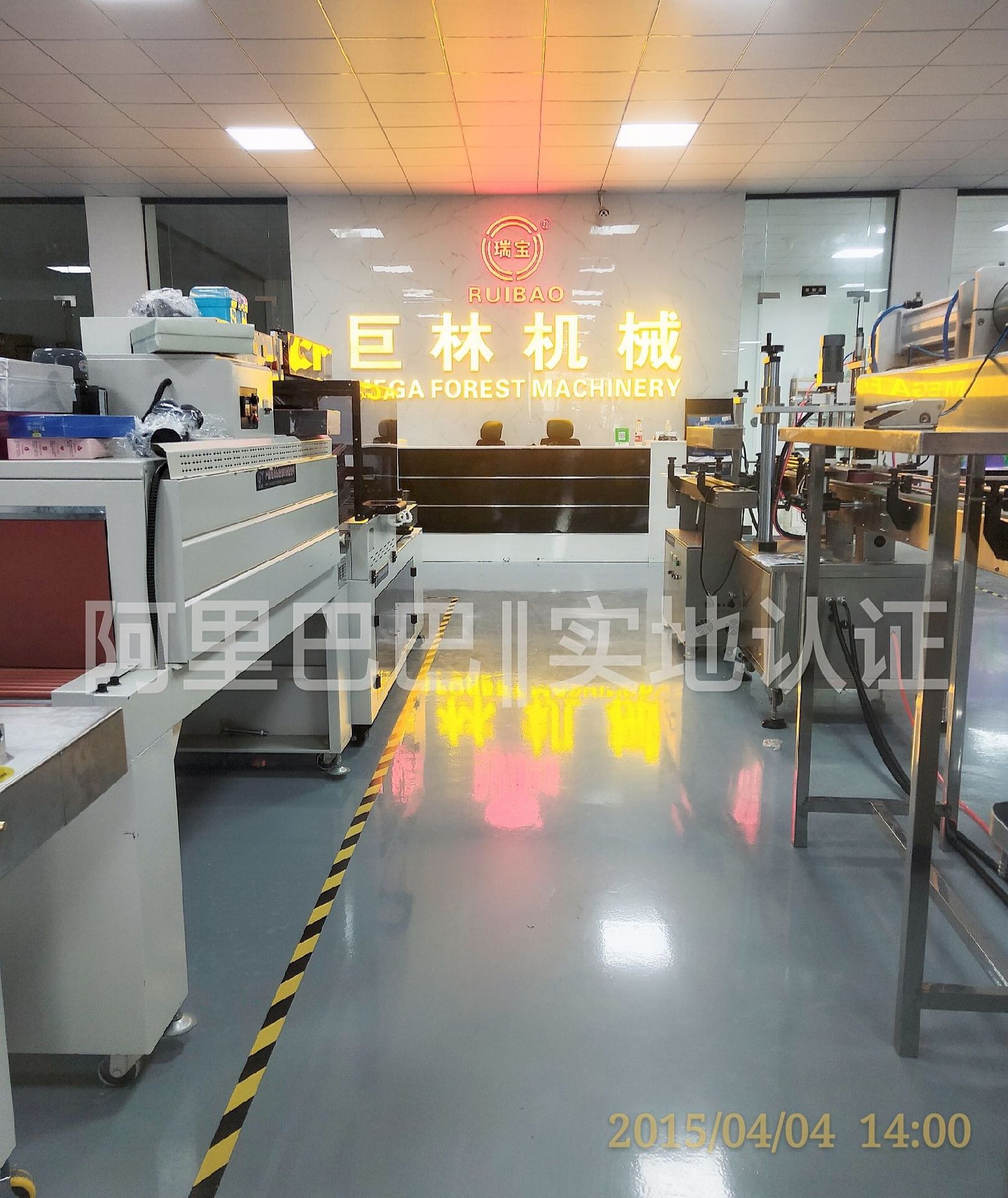 微信图片_20181015150855