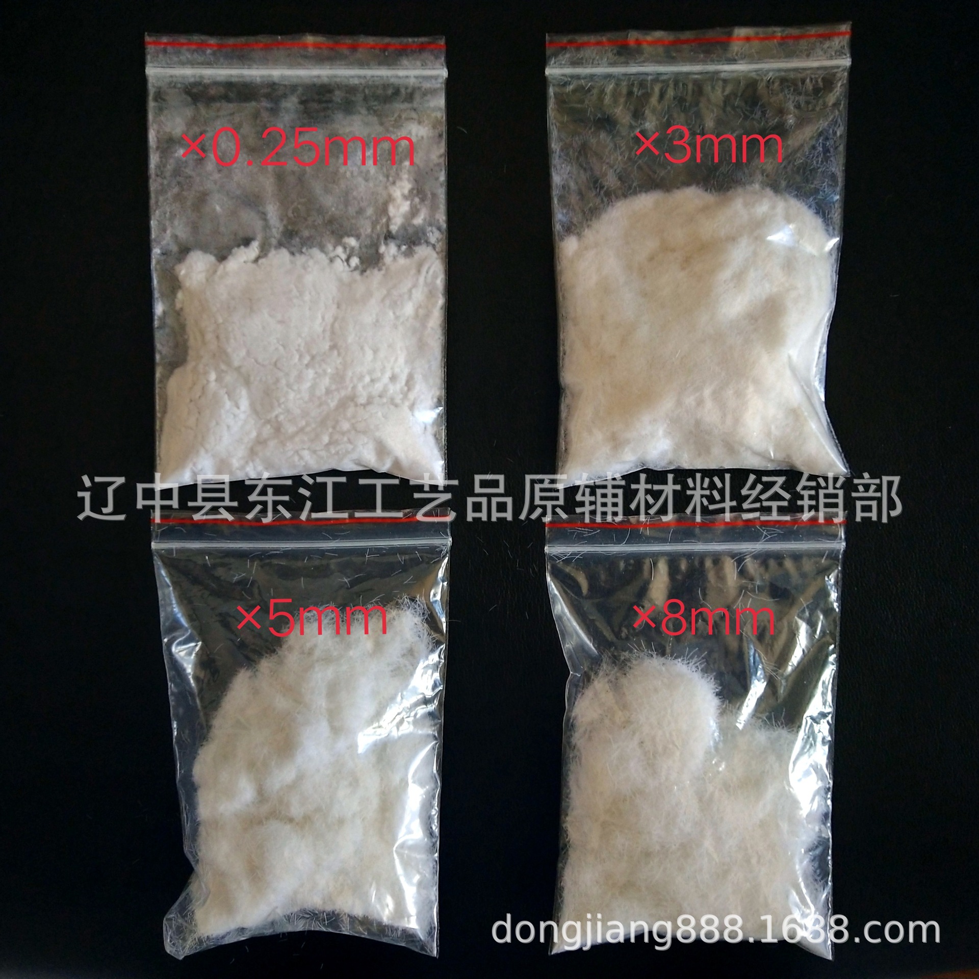 植绒绒毛静电植绒绒毛尼龙绒毛植绒粉材料25mm毛粉粘胶绒毛植手粉-阿里巴巴