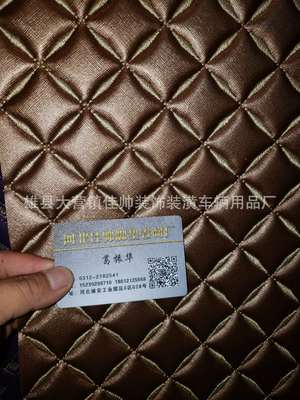 汽车脚垫全包围皮革卷材绣花定制环保xpe毛刺底|ms