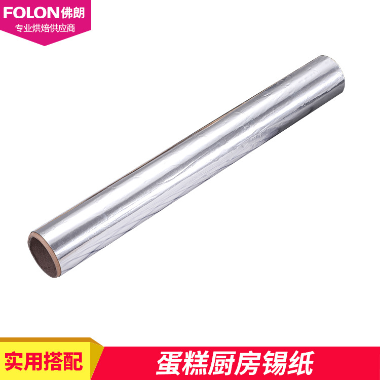 kitchen Silver paper Baking paper household barbecue baking tinfoil baking tool Factory wholesale