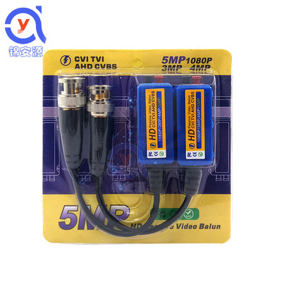 大华海康网络模拟同轴 AHD/CVI/TVI高清模拟信号双绞线传输器无源|ru