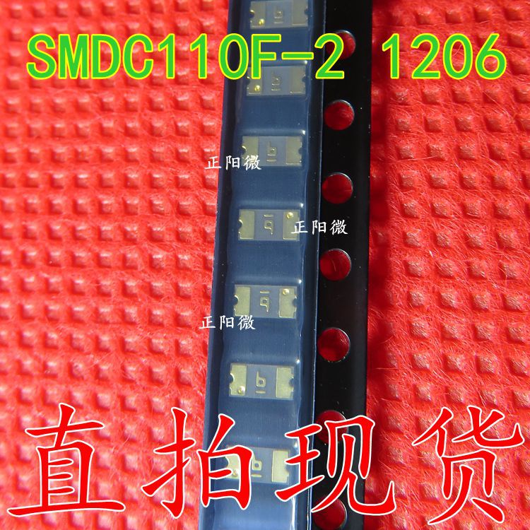 全新原装正品 SMDC110F-2 1812 16V 1.1A 1206A 贴片保险丝