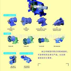 CHI CHENG减速机图片选型与安装方式说明EVERLIN选购表产品说明书