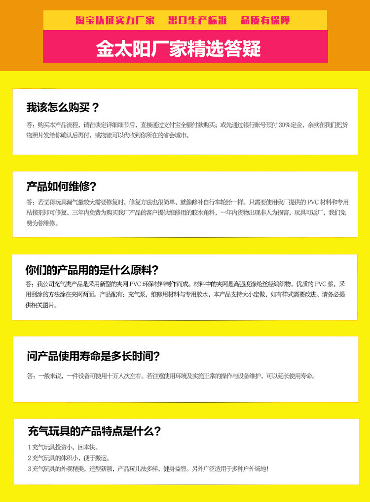 玩具图12