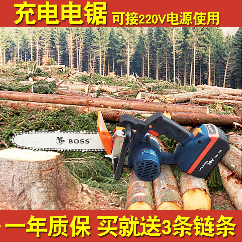 充电电链锯家用伐木木工手电动锯36V无刷电动电锯锂电链条锯电锯