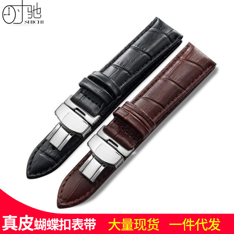 Manufacturers supply Leather strap Top layer leather currency Butterfly buckle Watch strap Watch Accessories