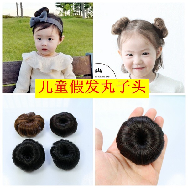 Cute children's matte wig