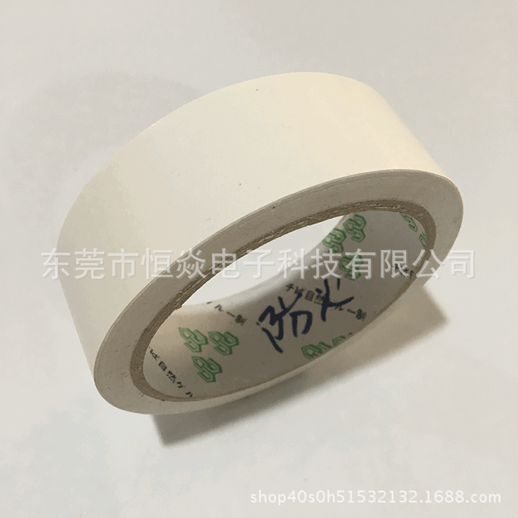 厂家直供 防火阻燃棉纸双面胶 过94v0耐高温绝缘高粘不干双面胶贴