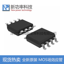AP4800CGM-HF APEC SOP-8 N 30V 10.4A�NƬIC ȫ��ԭ�b