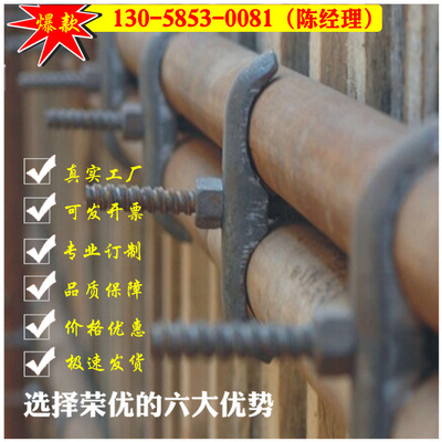 建筑止水螺杆 广州防水螺丝 广东订做高强穿墙螺杆  加工丝杆厂家|ms
