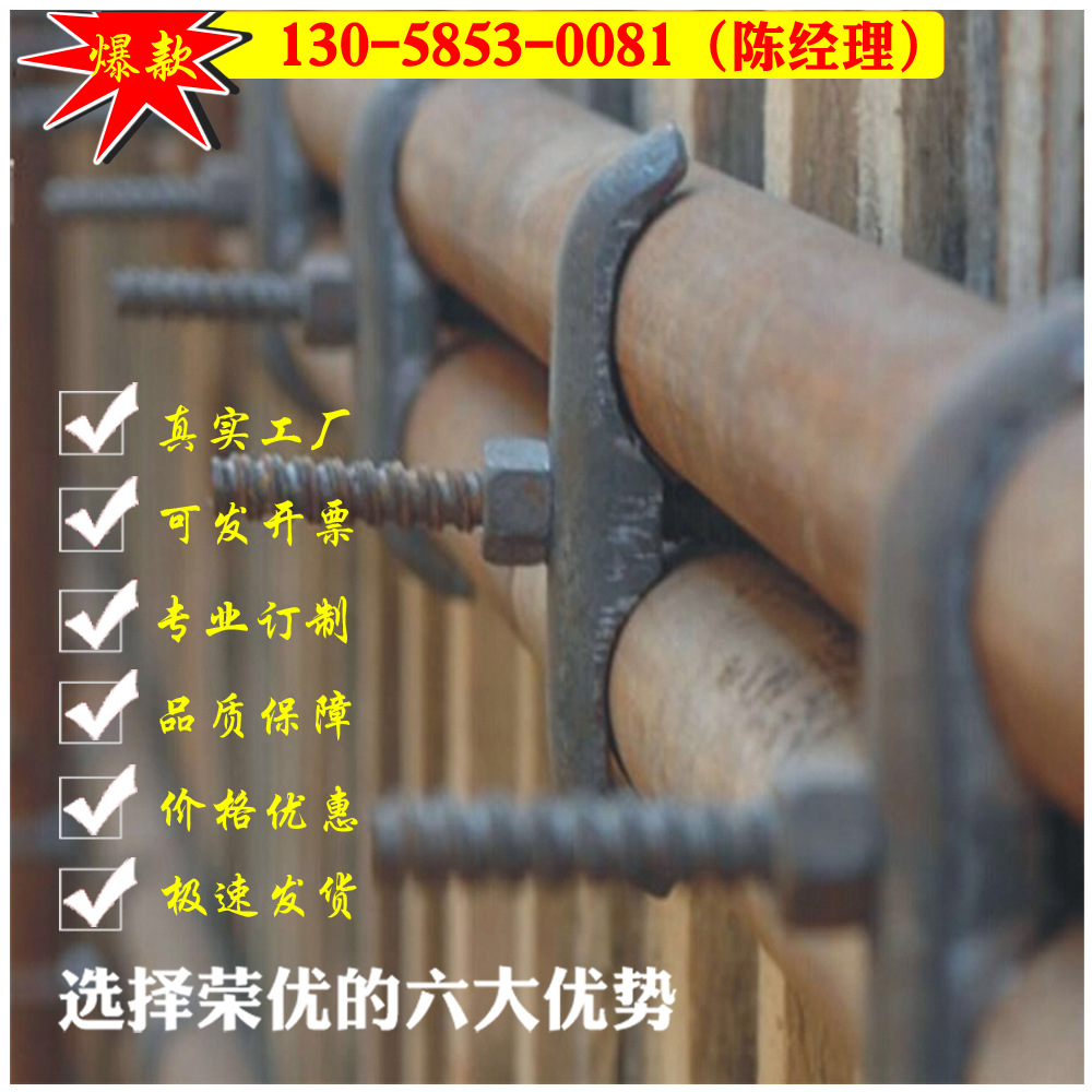 建筑止水螺杆 广州防水螺丝 广东订做高强穿墙螺杆  加工丝杆厂家|ms