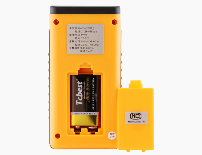 GM3120详情_15.jpg