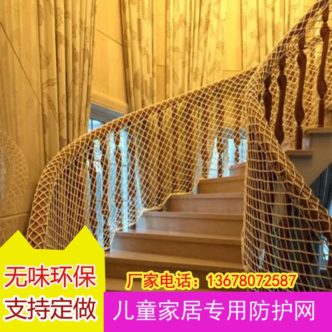 供应密目式丙纶安全平网 防护安全平网厂家直销建筑安全网防护网