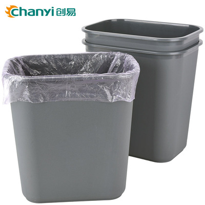 創易CY0542塑料垃圾桶廚房衛生間家用大號無蓋收納桶辦公室廢紙簍