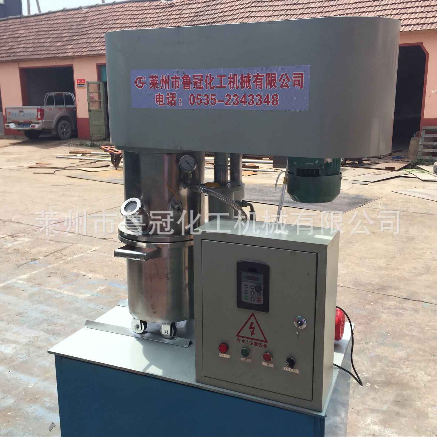 双行星搅拌机 双行星动力混合机 实验室双行星混合机