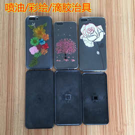 适用滴胶彩绘治具手机模型机 喷油夹具 几百个型号
