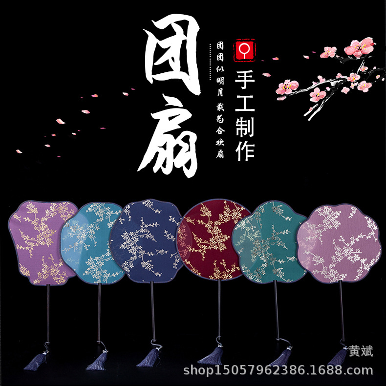 6、详情图6-烫金宫扇6_01