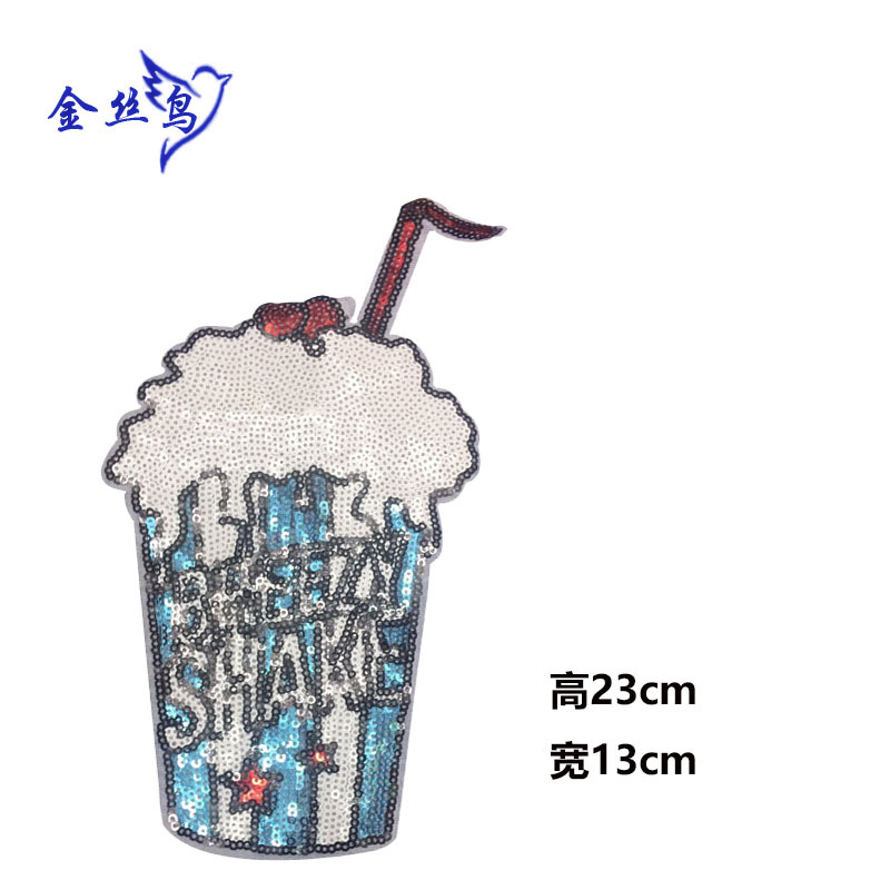 新款冰淇淋亮片布贴 雪糕布贴补丁贴 衣服贴布绣 包包辅料DIY服饰