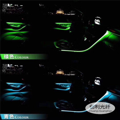 裙边2mm汽车中控门板氛围通体光纤透明夹边侧面发光纤导光条冰蓝