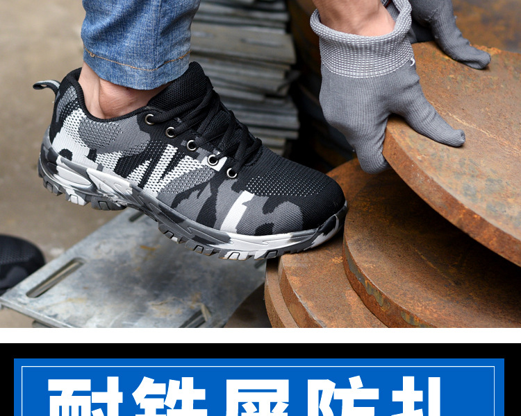 Chaussures de sécurité - Dégâts de perçage - Ref 3405154 Image 14