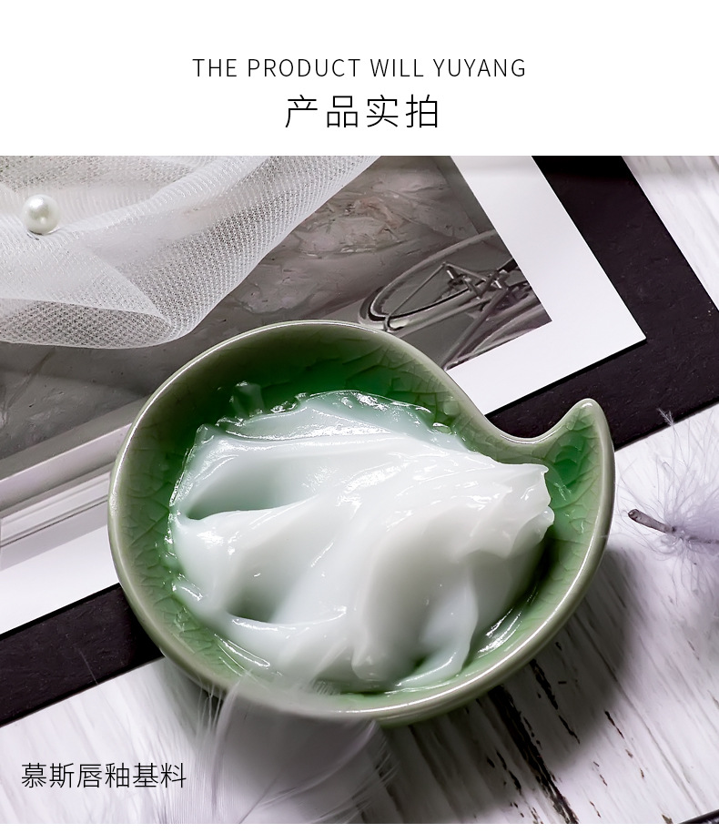 昱扬慕斯唇釉基料9月17t2_07