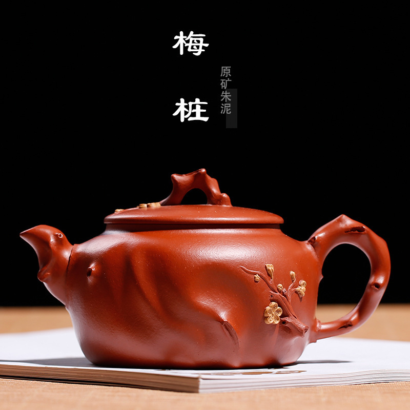 宜兴紫砂茶壶茶具朱泥梅桩壶茶具勇淑英全手工梅花树瘿壶批发代理