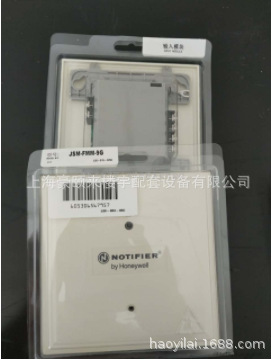 notifier诺帝菲尔JSM-FMM-9G监视模块