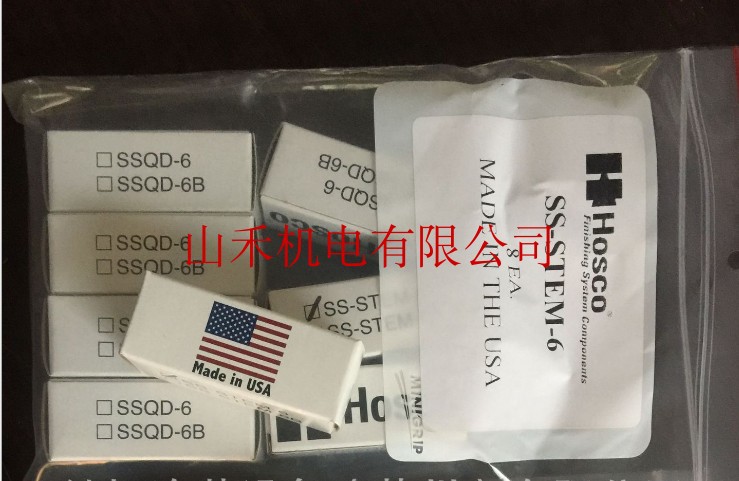 优势供应正品美国HOSCO接头SS-STEM-6CV-316；HF-STEM-6-316