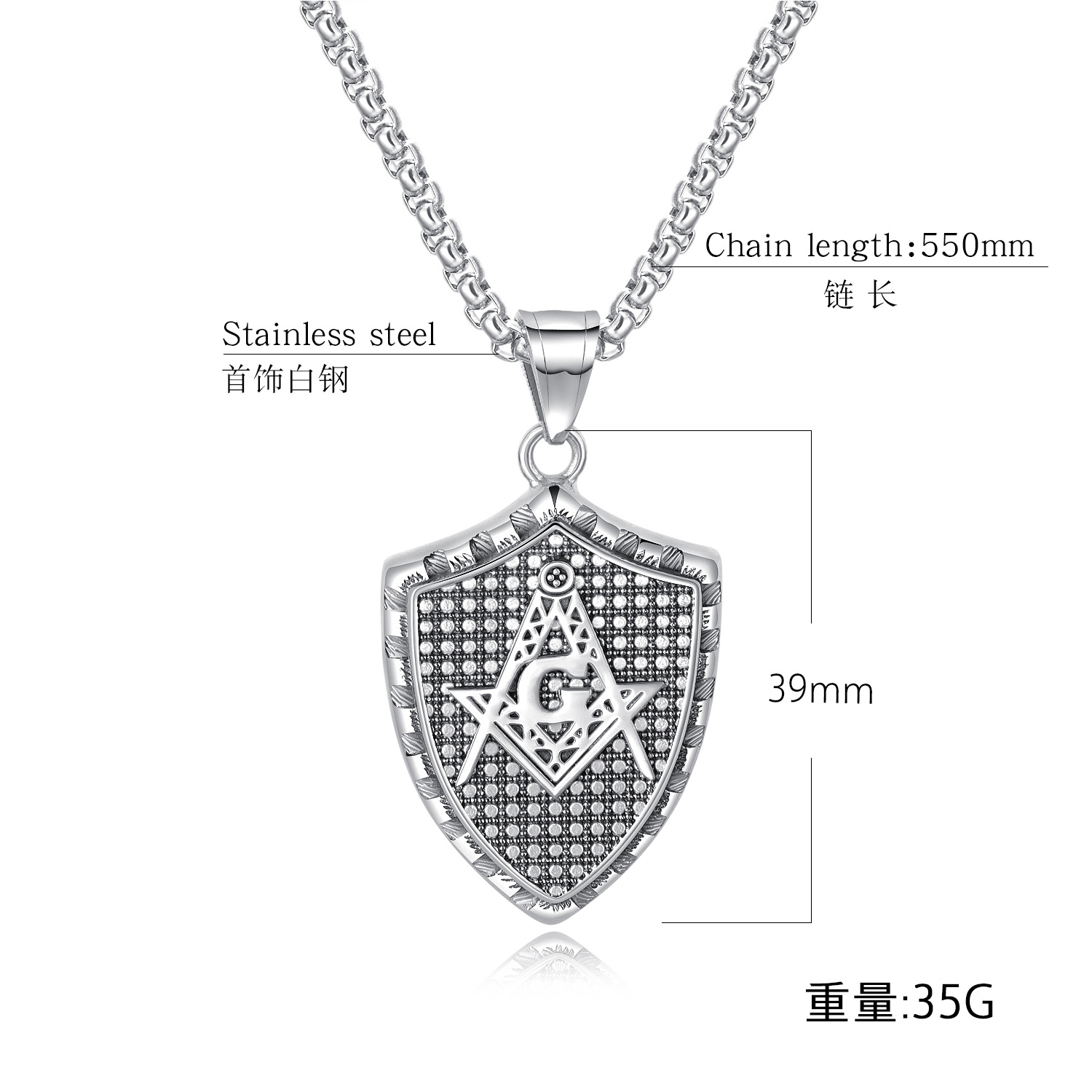 亚马逊速卖通热销 欧美钛钢个性男士项链 共济会吊坠 夸张配饰品
