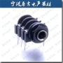 音视频声道yj-2031塑料插座