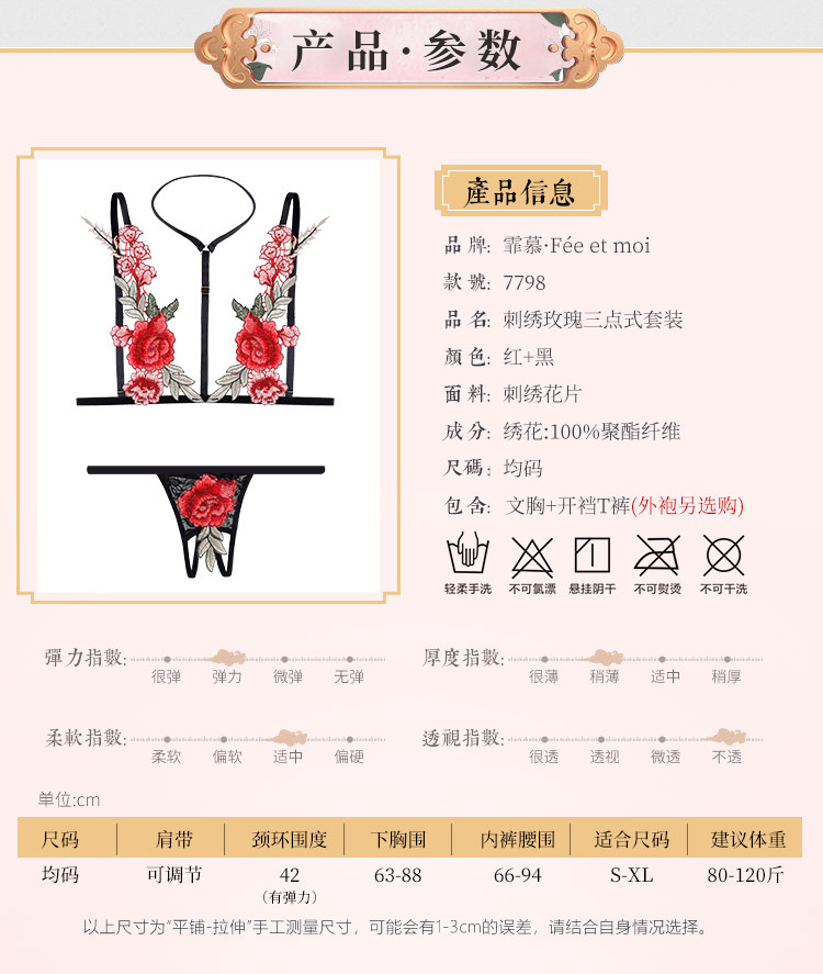 Soutiens-gorge en Fleur de broderie - Ref 3369024 Image 7