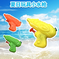 Solid Color Small Water Gun for 2-3 Year Old Children, Toy Gun for Boys and Girls, Summer Water Play Toy, Candy Color Water Squirter