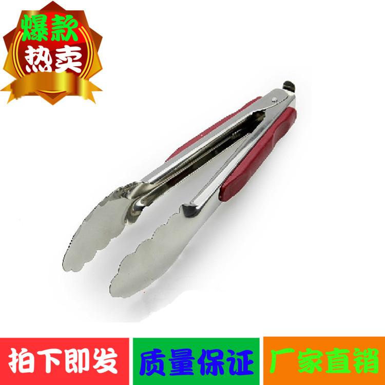 烧烤食品钳 不锈钢面包夹 烧烤用品 【电炉罩用】烤肉夹烧烤工具