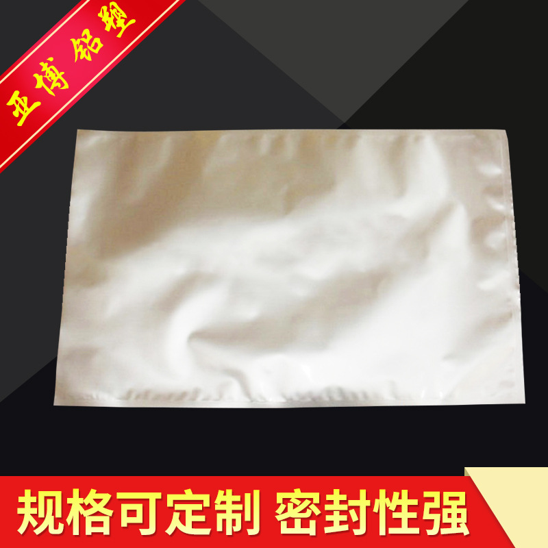 厂家pe包装袋 塑料薄膜袋真空薄膜袋 塑料包装薄膜袋
