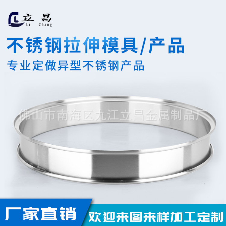 钢圈加高圈卷边加工模具 圆形异形卷边钢圈定制 烤炉加高圈