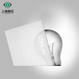 厂家供应白色亚克力灯光片 有机玻璃板 透明 3mm pmma亚克力板材