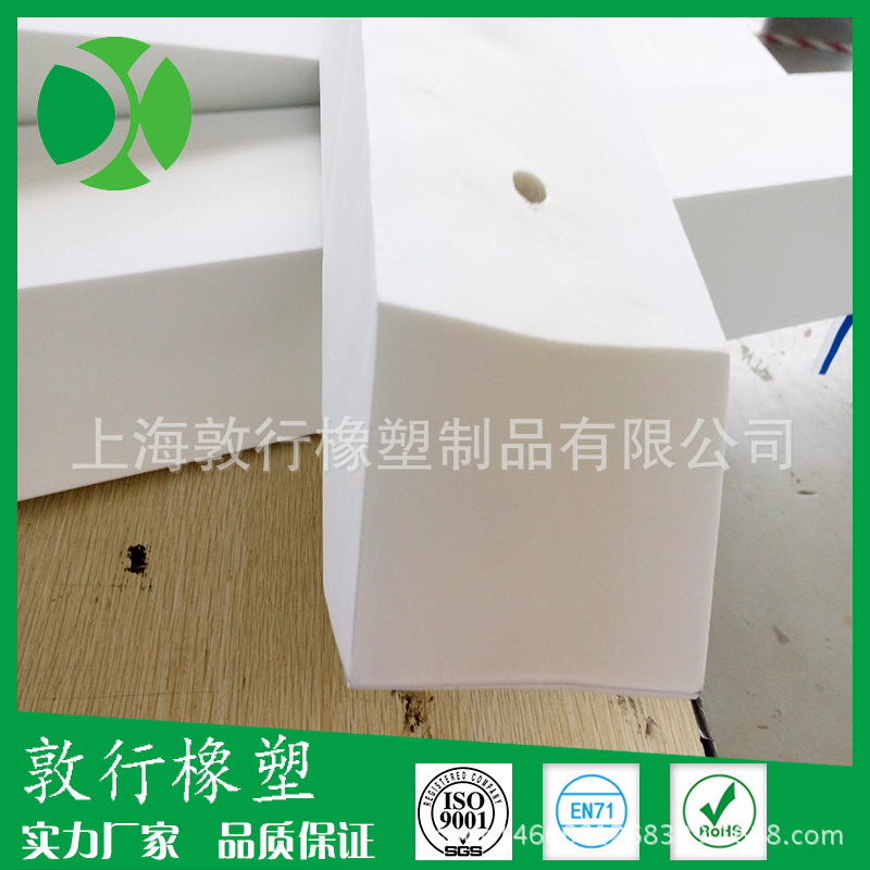 供应EVA 异形钻孔长条 EVA异形研磨裁切成型制品-定制厂家