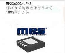 MP2360DG-LF-Z MP2360DG MP2360  QFN 100%全新现货