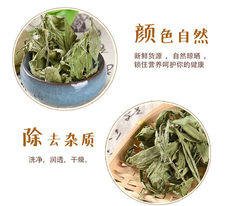 Stevia Leaf (Stevia rebaudiana) — Dried Sweet Herb, Loose Leaf 500g key features